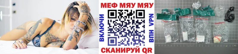 Наркошоп купить Гашиш  Марихуана  A-PVP  Меф мяу мяу  Бабаево
