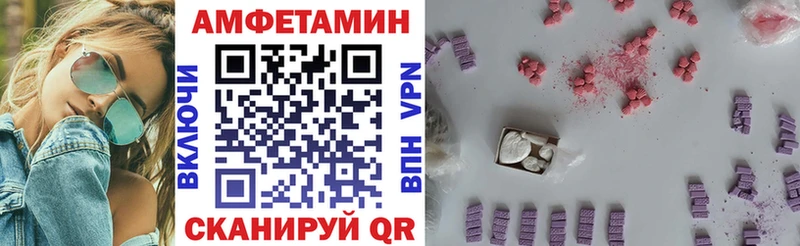 Купить  Бабаево  АМФЕТАМИН 98% 