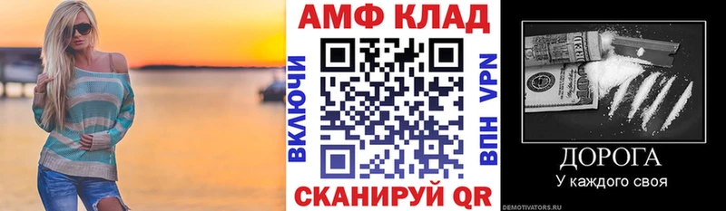 АМФ Premium Бабаево