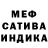 Метадон белоснежный Sergej Ratz