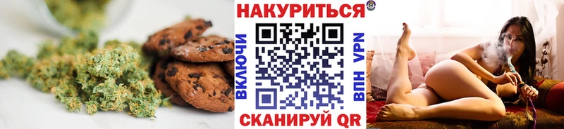 Cannafood марихуана  Купить закладки  Бабаево 