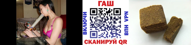 Купить где  Бабаево  Гашиш гашик 
