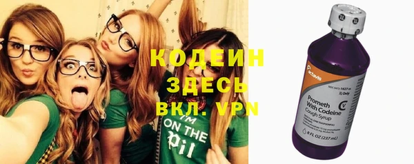 spice Медногорск