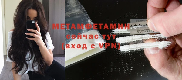скорость Мегион