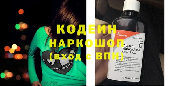 spice Медногорск