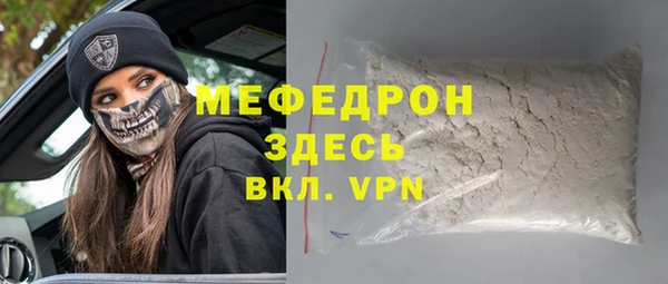 СК Медвежьегорск