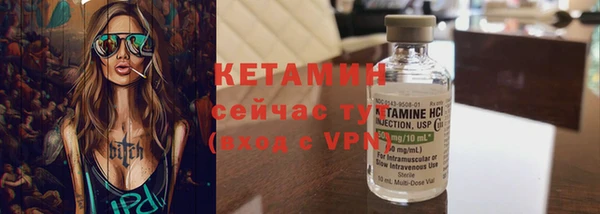 spice Медногорск
