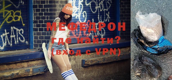 СК Медвежьегорск