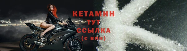 spice Медногорск
