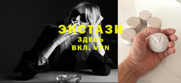 spice Медногорск