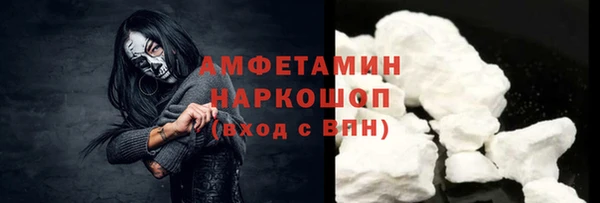 spice Медногорск