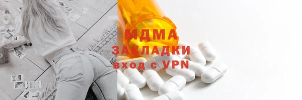 spice Медногорск