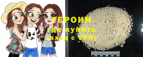 spice Медногорск