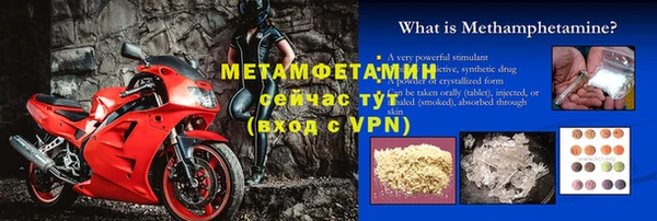 spice Медногорск
