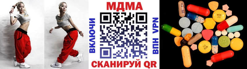 Купить закладки  Бабаево  МДМА кристаллы 