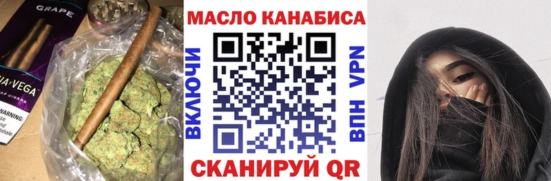 Купить  Бабаево  ТГК вейп с тгк 